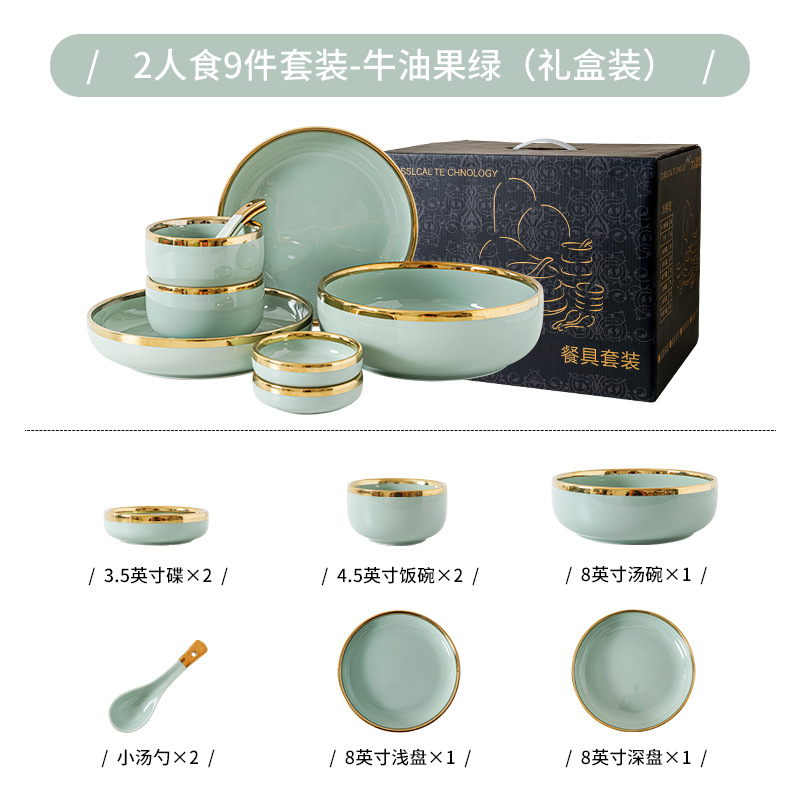 Tazón de lujo ligero y palillos placa combinación hogar creativo tazón de sopa de cerámica nórdica plato de pescado Internet celebridad borde dorado vajilla tazón y plato traje