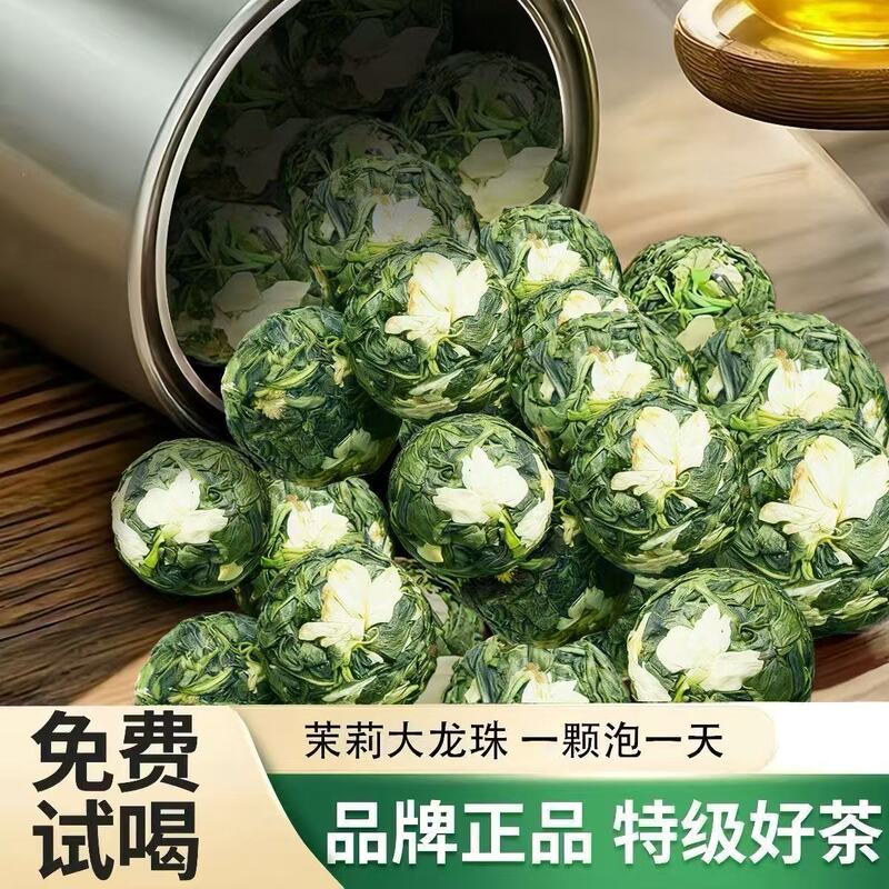 【Premium Jasmine Dragon Pearl】Authentic Jasmine Flower Tea from Hengxian, Traditionally Brewed Using Ancient Methods, Strong Aroma Type, Dragon Pearl Cloud Mist High Mountain Green Tea