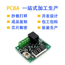 PCB·Դ^S ·24HӼ p沣wČӰ嶨ƏS