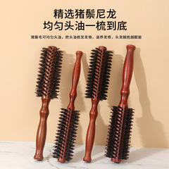 跨境批發美發梳木梳捲髮梳豬鬃毛卷梳內扣滾梳實木毛滾梳子髮廊