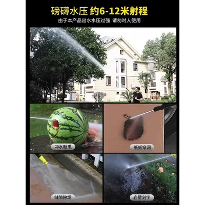 for home use, 220V high-pressure: Car washing machine - commercial-grade-high-pressure-highly-recommended-for-farmscar-wash-shopsconstruction-sitessheet-metal-body