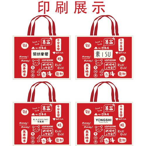 Creative non-woven clothing shopping bags, advertising gift bags, laminated non-woven handbags for promotion