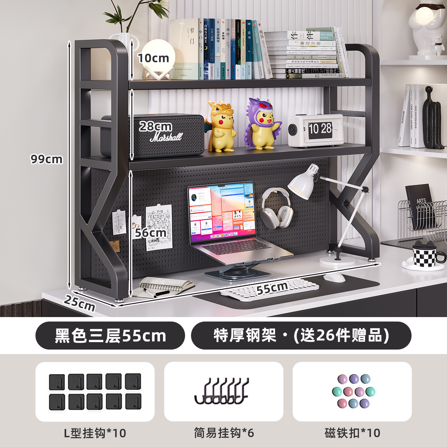 Estante de escritorio Estante de almacenamiento de escritorio Estante de escritorio Estante de escritorio