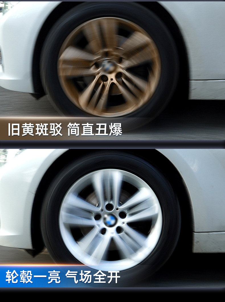 免擦拭自洁素