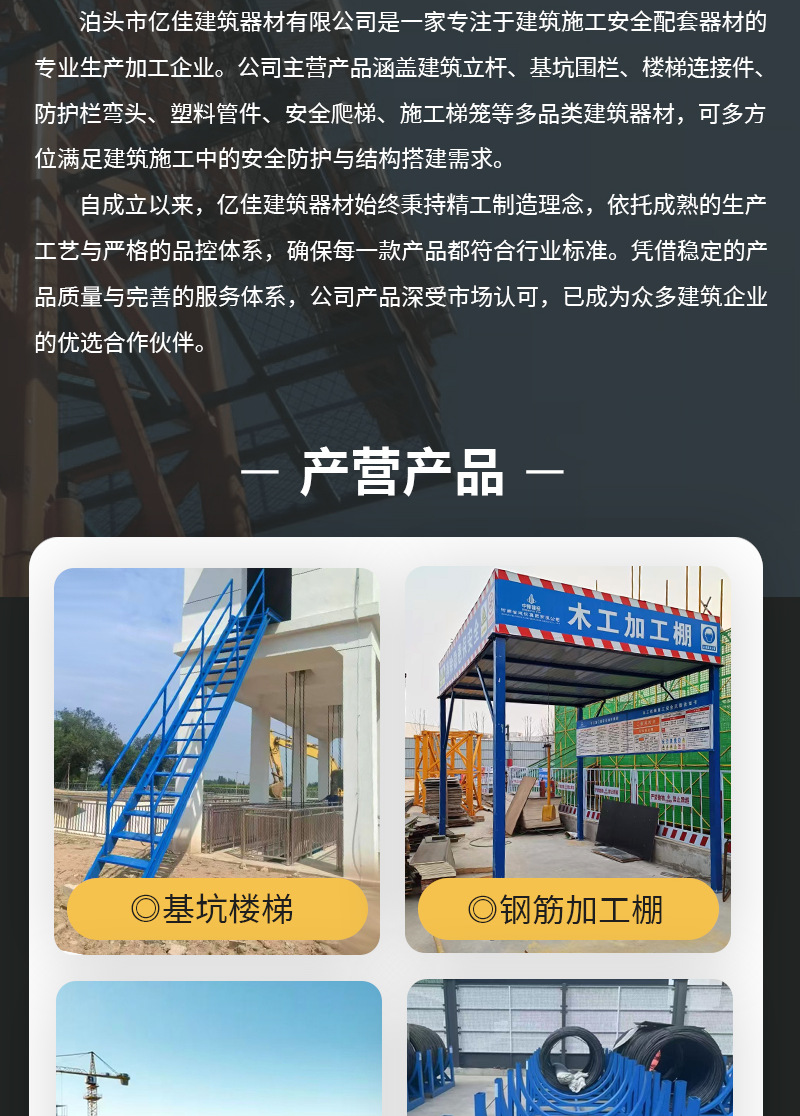 Защитный навес Yijia со стальным усилением