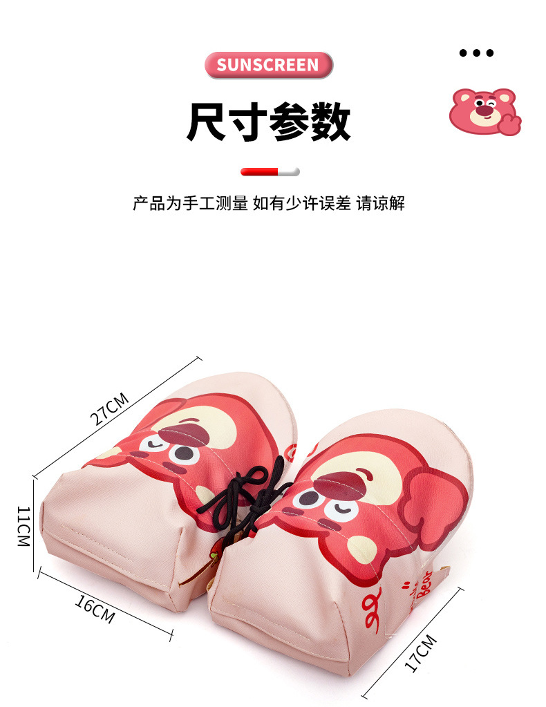 Electric Vehicle Sun Protection Handlebar Covers, Summer Waterproof Gloves for Electric Bikes and Motorcycles, Breathable and Non-Slip Handlebar Covers