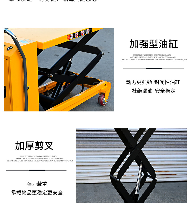 Electric Lift Platform Cart, Mobile Scissor-Type Small Lift, Mold Transport Cart, Small Flatbed Handcart