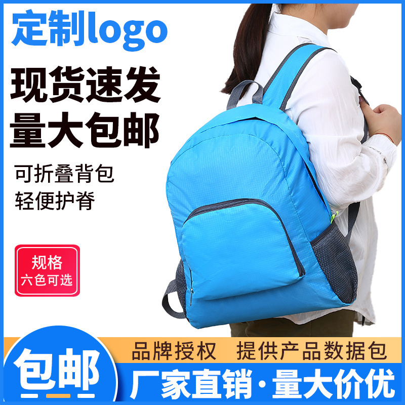 folding bag for leisure