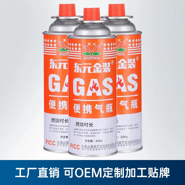 Card furnace gas tank gas general gas butane gas cylinder gas tank spray gun 250g outdoor household furnace gas tank
