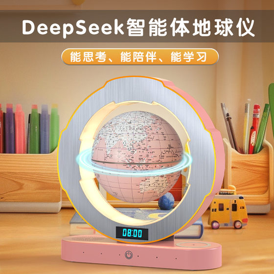 DeepSeek Agent Magnetic Levitation Globe 6-inch Birthday Gift Early Education Story Machine Ten Years Old 10 Children's Day