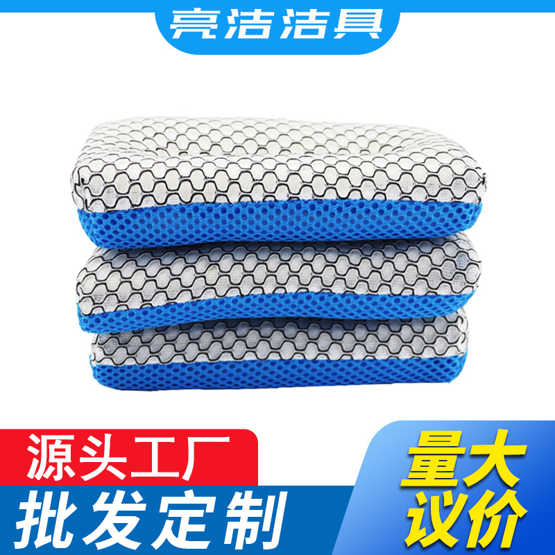 세차 청소 스폰지 블록 축구 메쉬 스폰지 블록 자동차 뷰티 왁스 오염 제거 청소 스폰지 조합