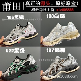 ����ͯЬ��ԭ�߰汾YS��ɪ10.1 GEL-NIMBUS��Ů��ͯ�ɾo���\��Ь