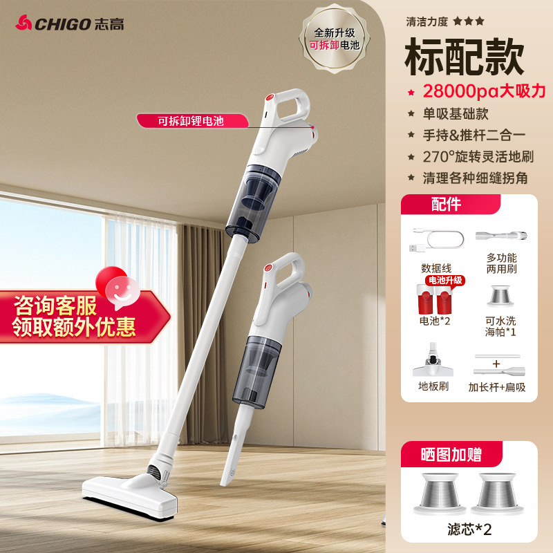 Chigo ワイヤレス掃除機家庭用超強力吸引とモップオールインワンマシンハイパワーハンドヘルドペット猫の毛の除去|undefined