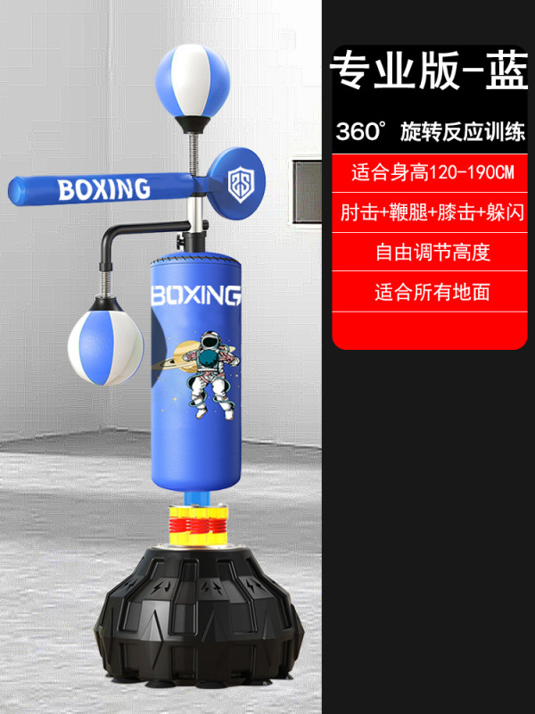メーカー卸売り児童ボクシングよけ訓練器材家庭用ボクシングボクシング反応標的縦型砂袋|undefined