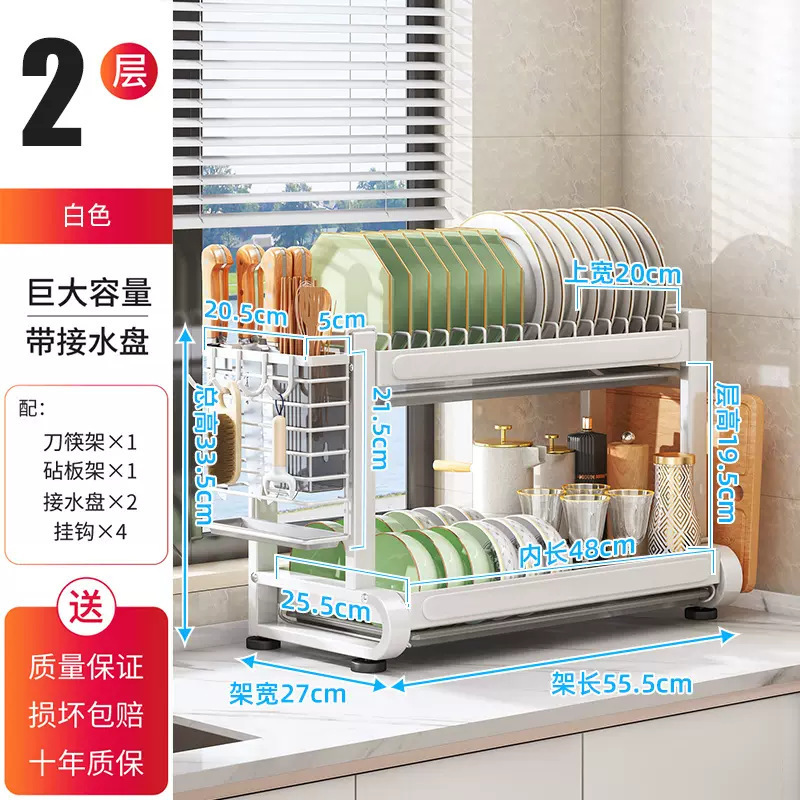Wanxiong キッチン多機能ボウルラックナイフと箸ラック一体型キッチン収納ラックカウンタートップ排水ラック|undefined