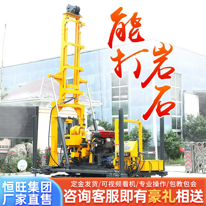 小型柴油液压水井钻机履带高支腿钻井机农用200米水井钻机打井机