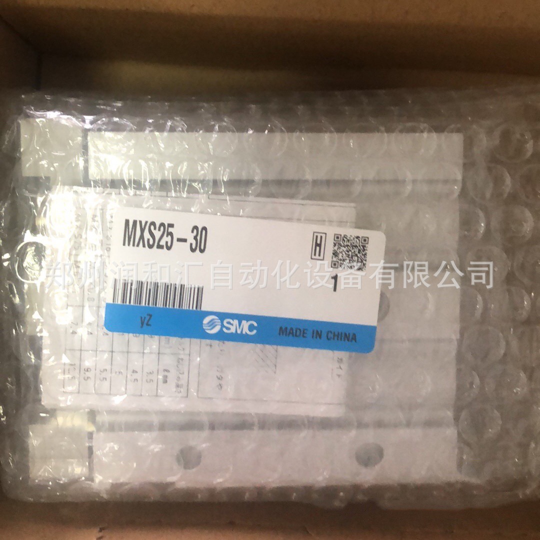 日本SMC滑台气缸MXS25-30气动滑台原装正品 假一罚十 实物拍摄