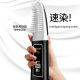 Intelligent Easy Carding and Dyeing Plant Formula Easy to Cover White One Comb and Dye Cubic Scalp and Face-free Hair Dye Cream
