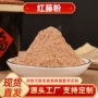 广西外用配方代发中药材