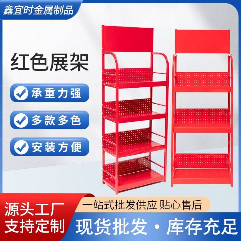 机油货架美缝剂线储物架电瓶重物置物架食品饮料超市货架稳固