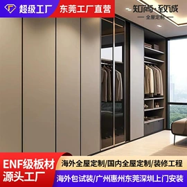 全屋定制;定制衣柜;厨房壁橱