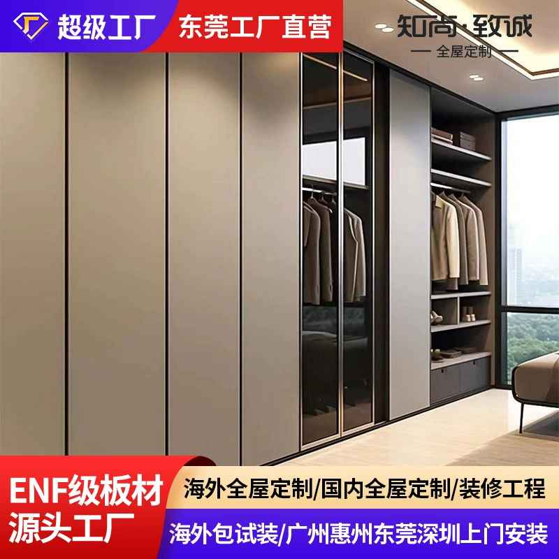 Дунгуань Шэньчжэнь Гуанчжоу Гонконг: фабричная прямая продажа современных светлых люксовых гардеробных и гардеробных для всего дома на заказ