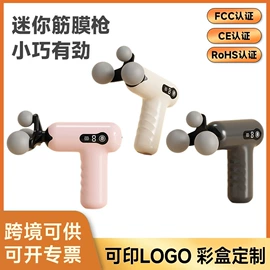 卷发/直发器;家用除螨机;筋膜枪