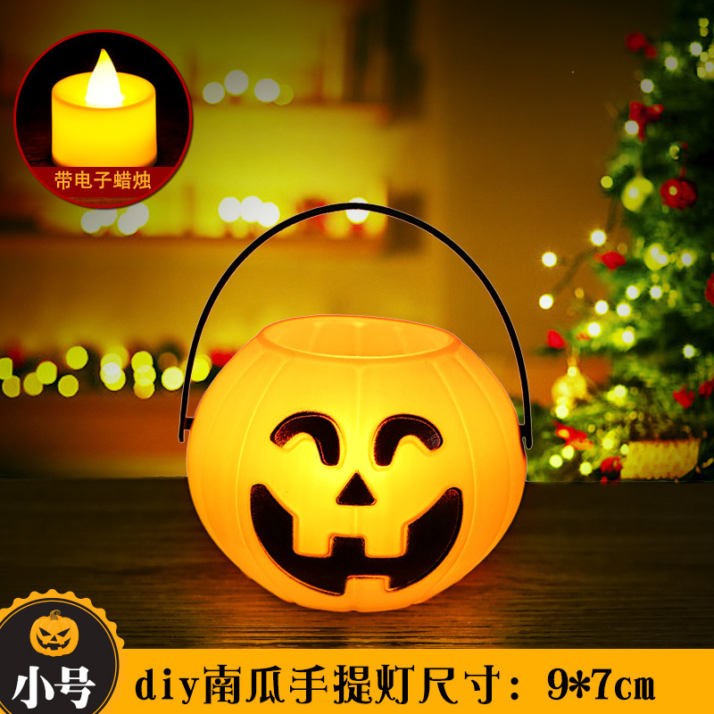 万圣节装饰南瓜灯幼儿园儿童礼物DIY材料包手工制作手提发光灯笼|undefined