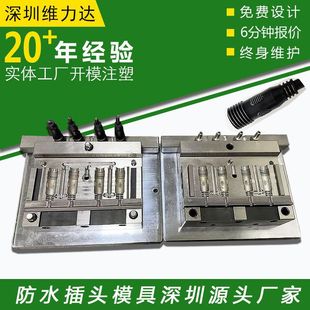 ��ˮ����^ģ�߾��^����USB��������늾��B�Ӿ����^ģ������