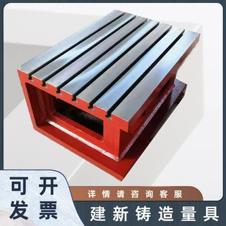 现货3032/40/50/80摇臂钻床工作台机床辅助工作台铸铁方箱工作台