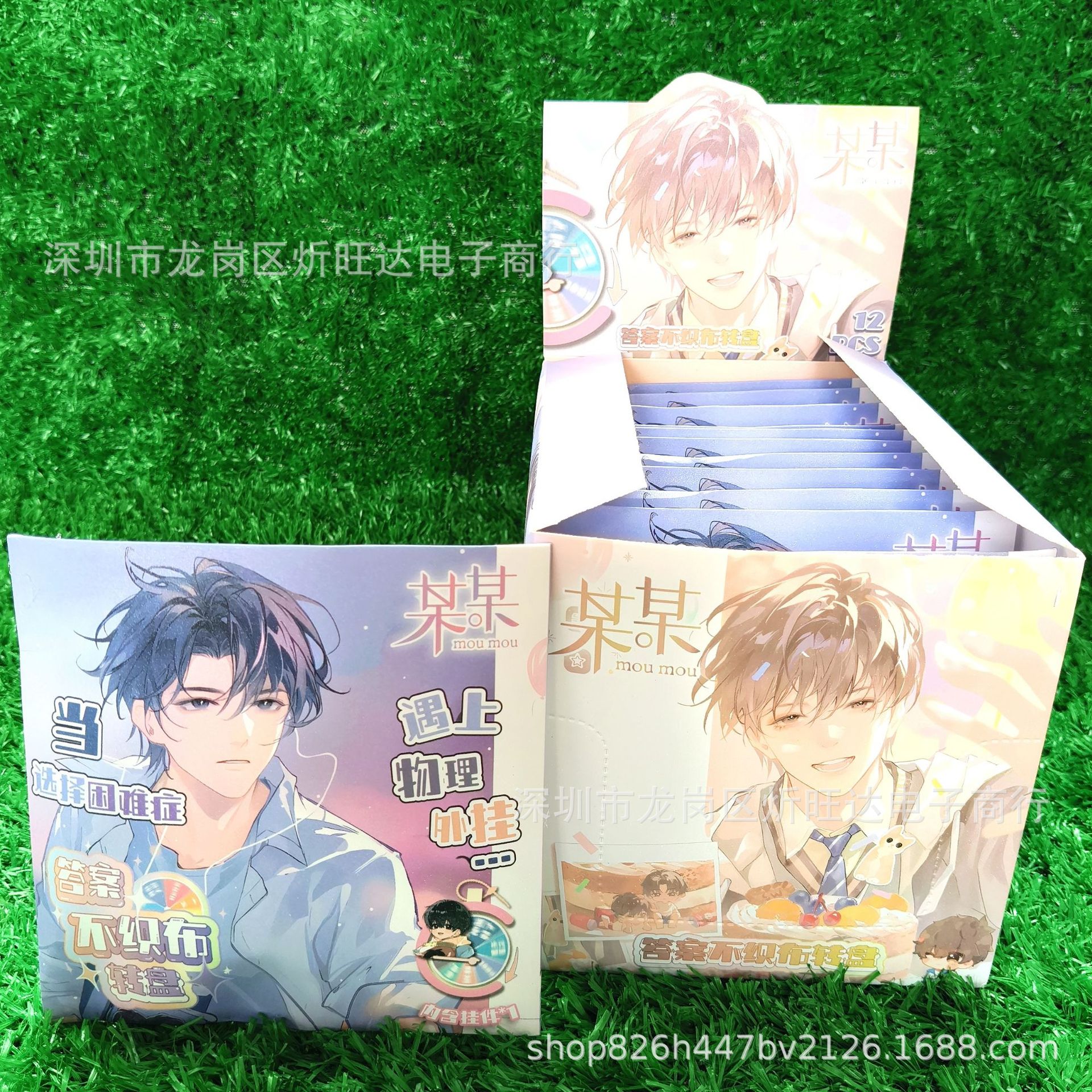 DA-3248 특정 답변 부직포 턴테이블 펜던트