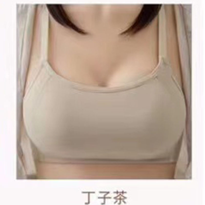 Cai Xianer 3281 女の子用ノンワイヤーブラジャー、露出防止、薄い AB カップ下着、滑らかな 3 列の通気穴|undefined