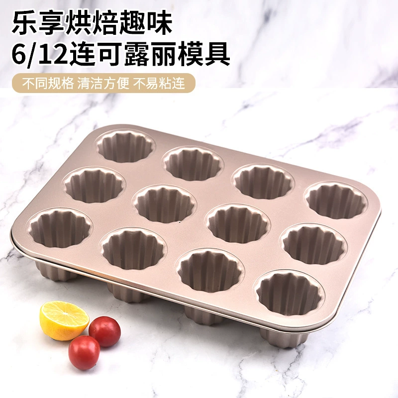 Cross -border non -stick carbon steel metal baking sheet 6 -hole 12 -hole baking cake mold DIY round Moved cup mold