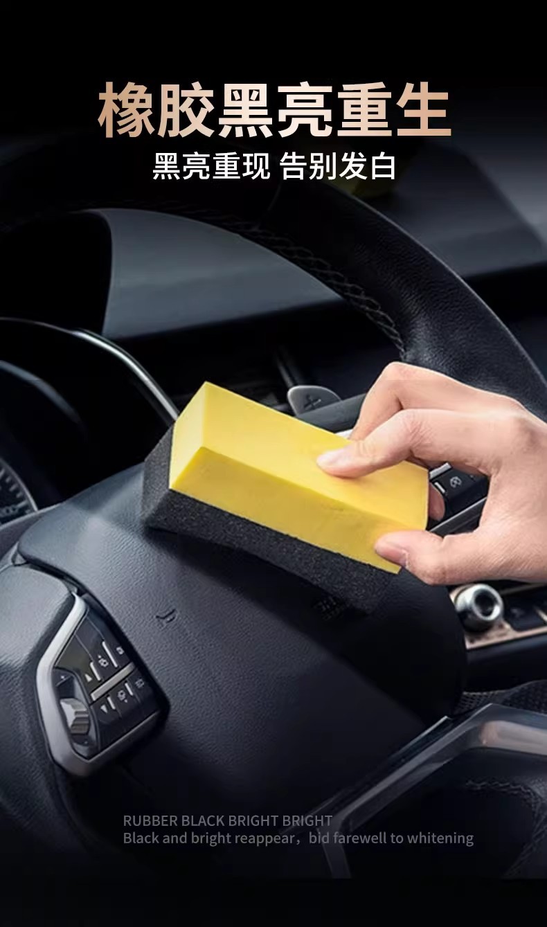 Dashboard wax, car interior coating, polishing and maintenance, special care agent for genuine leather seats, dashboard plastic renovation
