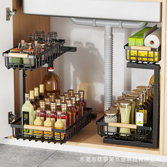 キッチンシンク下の棚、床から天井までの調節可能なキャビネット、シンク下のバスケット、家庭用カウンタートップ調味料用品の収納