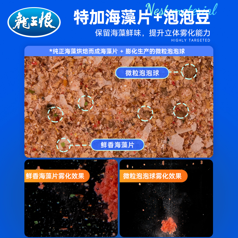 El rey dragón odia el cebo carpa cruciana azul versión juvenil cebo pesca salvaje carpa cruciana carpa herbívora cebo péptido pequeño proteína material de nido de carpa de pozo negro