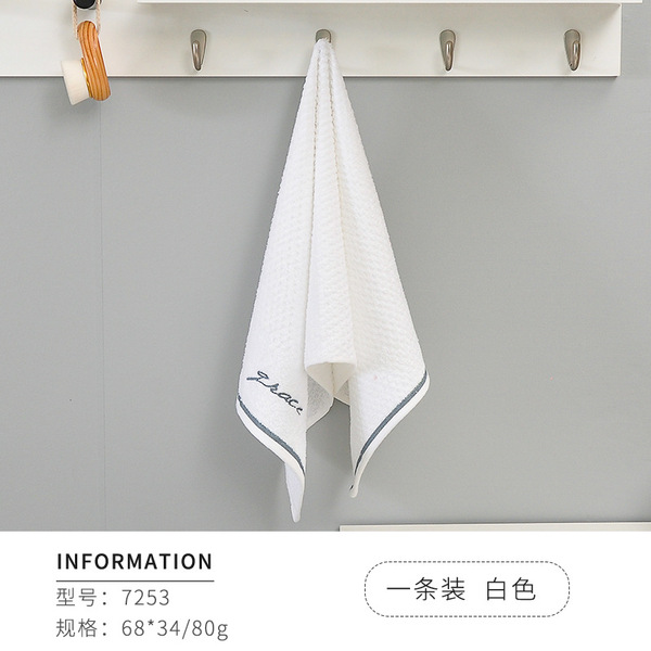cotton towel