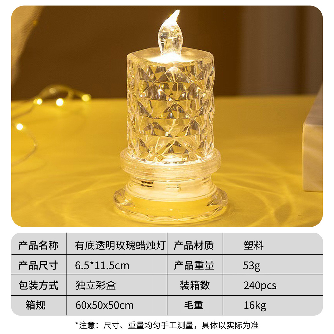 Luz LED tipo vela 520, luz de ambiente romántico para el Día de San Valentín, luz de vela digital simulada, decoración creativa para escritorio