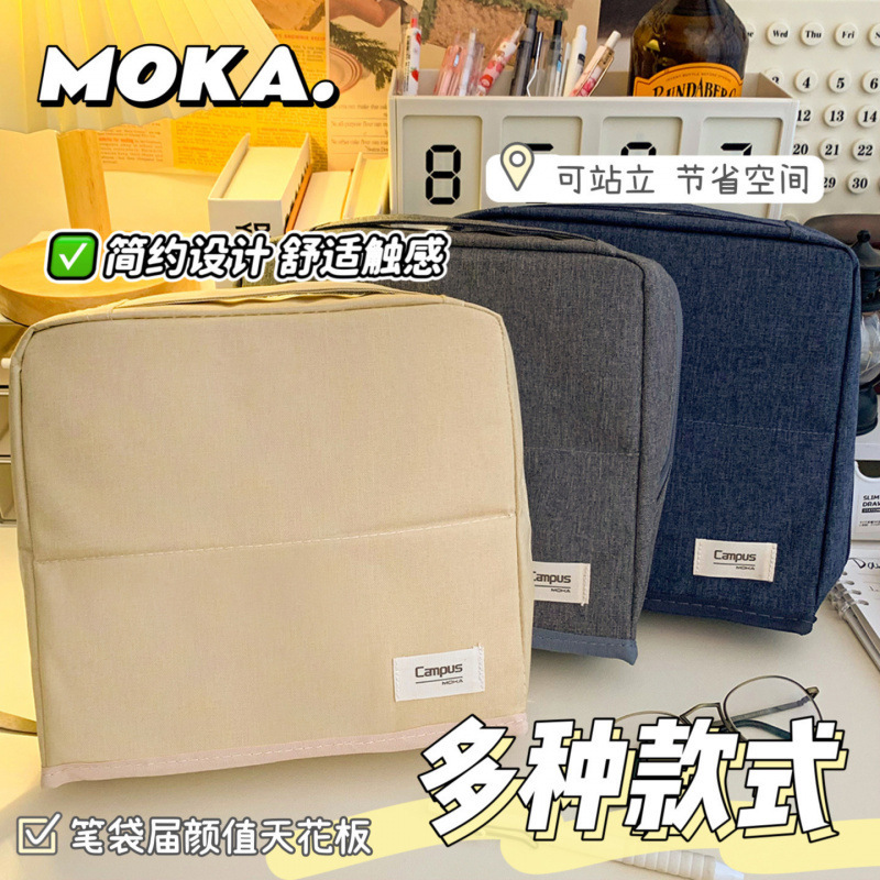 見た目も良く、大容量の筆箱、中学生、小学生の筆箱、多機能分類収納化粧品袋、文具箱|undefined