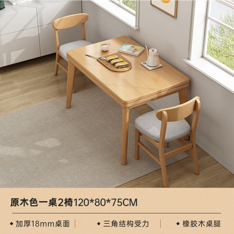 Mesa de comedor doméstica pequeña 2026 nueva combinación multifuncional de mesa de comedor plegable simple y moderna