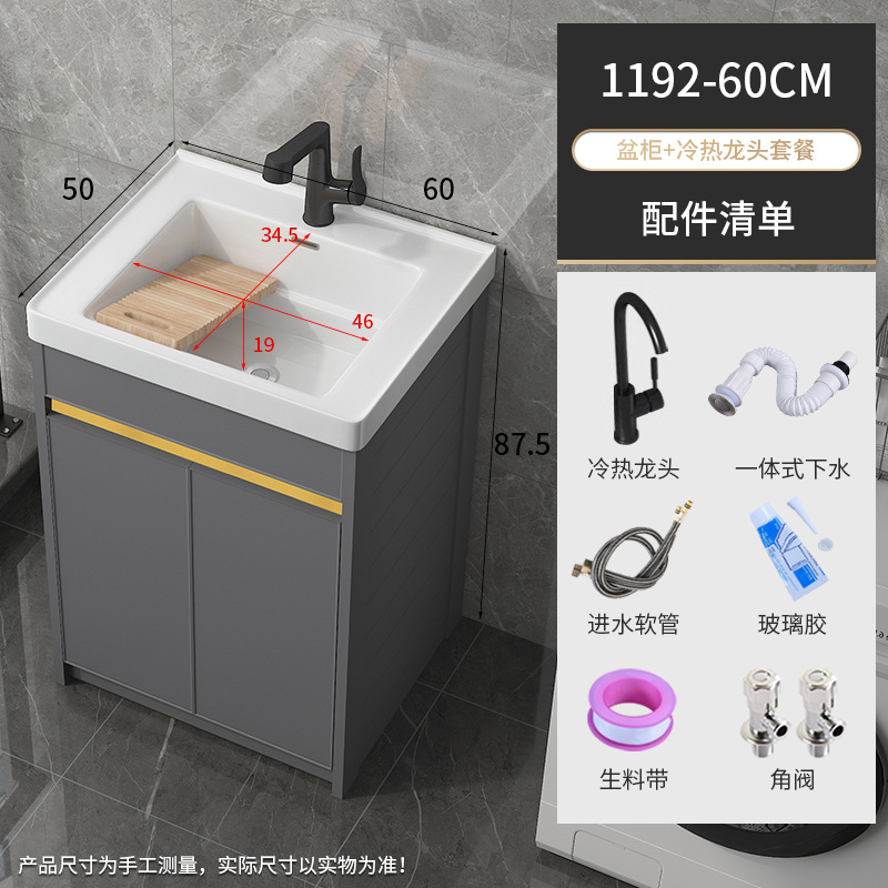 1192-60 Cuenca + gabinete de piso gris + negro redondo tee frío y caliente