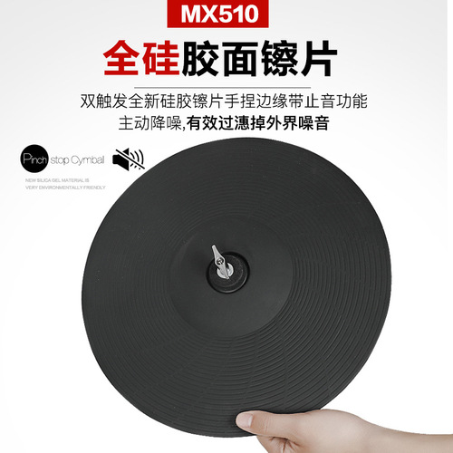 Factory direct sales Asanasi electric drum set for children beginners home adult mesh jazz drum electronic drum