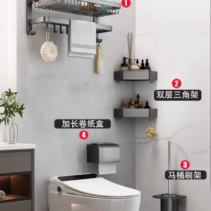 タオル掛けステンレス304穴なしトイレタオル掛け浴室棚風呂物掛けセット|undefined