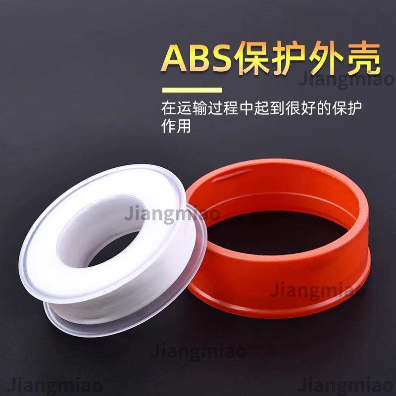 Topa adhesiva de agua de politetrafluoroetileno impermeable al agua tap adhesivo de parada de agua de grifo de agua interfaz de tubería de agua sellador grueso cinta de material crudo
