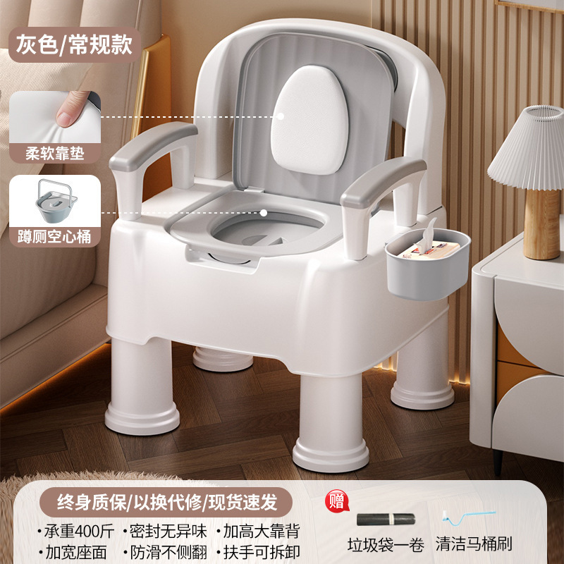 移动马桶成人坐便椅家用内便携蹲厕简易便盆孕妇老人尿桶坐便器室|undefined