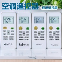 ������MBO����GMCC��֥Lejn�־�PHLGCO�ɸ�����֮�ǿյ���ң����