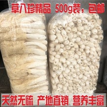 竹蓀干貨250/500g特級天然無硫竹笙自產自銷食用菌菇特產新貨