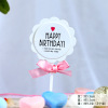 Baking cake decoration Crown Card Plug -in Plug -in Plug -in Birthday Cake Sweet Table Decoration