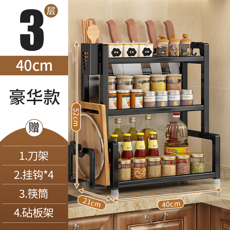 Cocina condimento almacenamiento rack encimera multifuncional condimento suministros utensilios de cocina Acero inoxidable multi-capa de almacenamiento rack