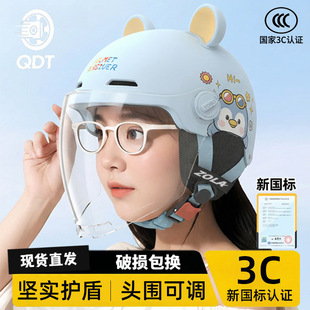 东莞启得通商贸有限公司